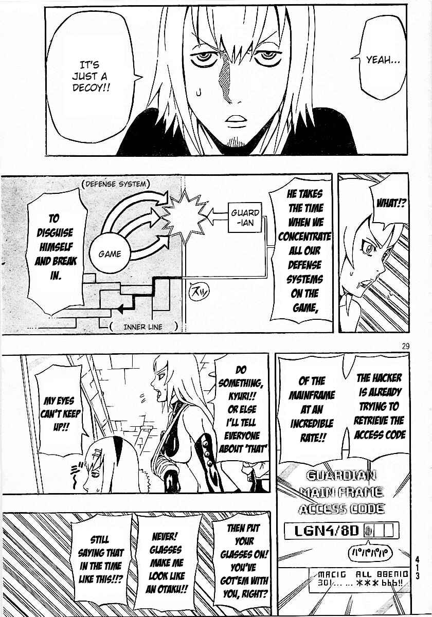 Page 27 Chapter 23 Blazer Drive