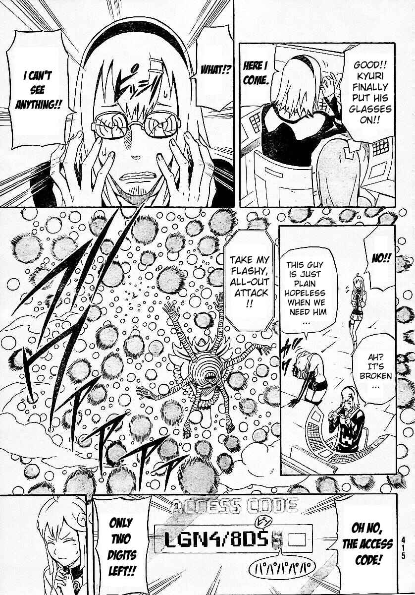 Page 29 Chapter 23 Blazer Drive