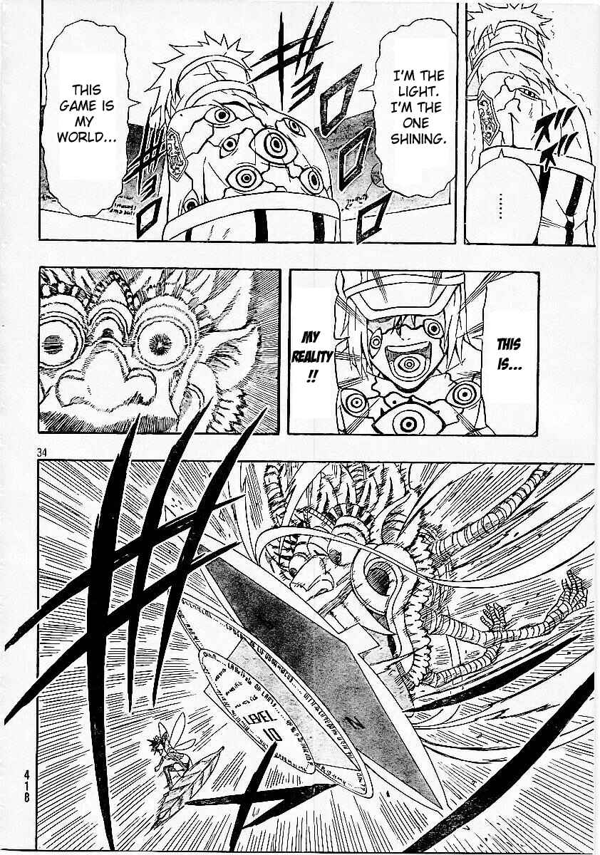 Page 31 Chapter 23 Blazer Drive