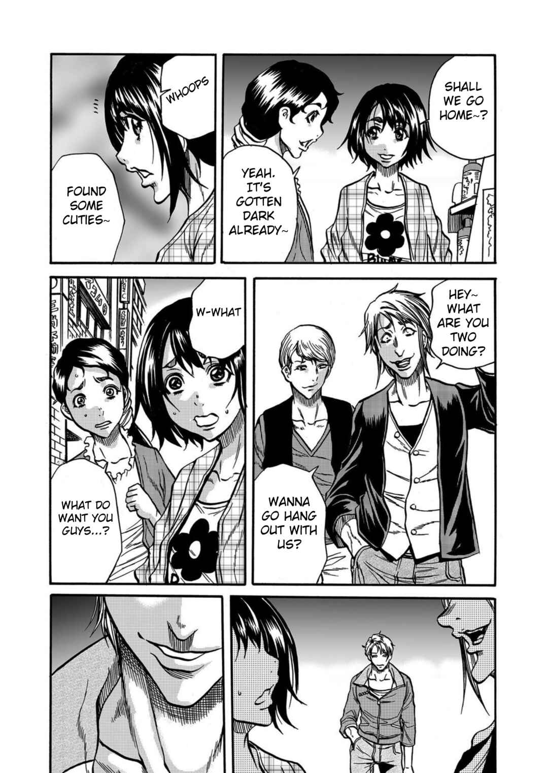 Page 12 Chapter 7 Hitozuma no Kakushigoto
