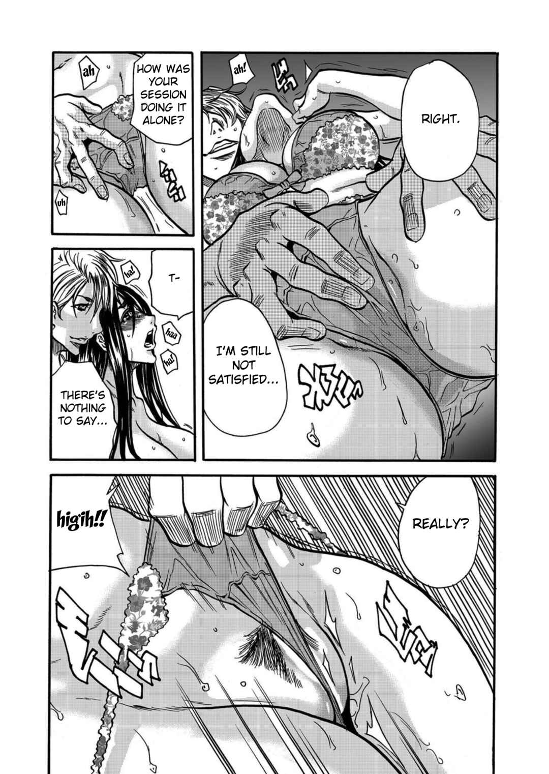 Page 20 Chapter 7 Hitozuma no Kakushigoto