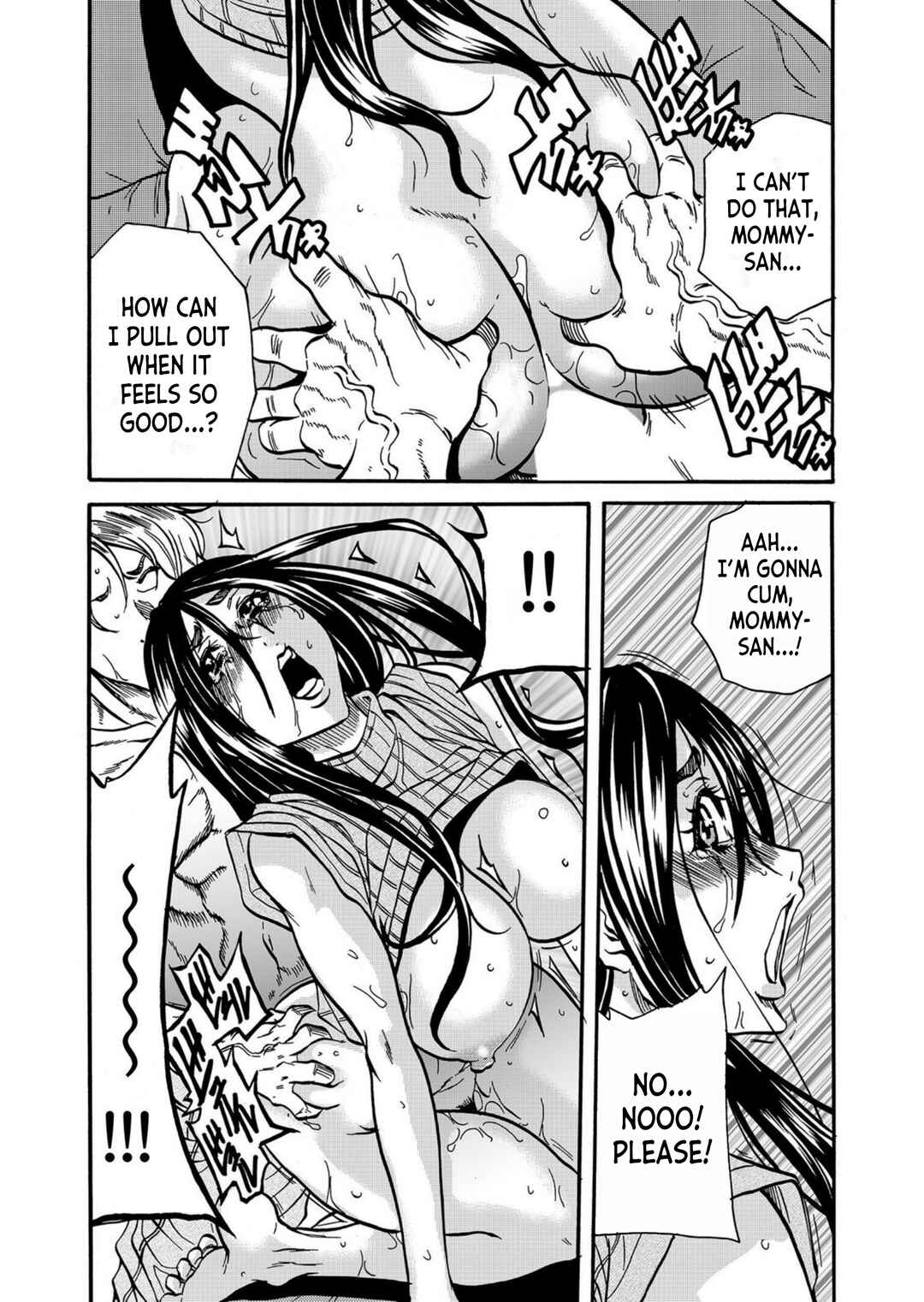 Page 12 Chapter 2 Hitozuma no Kakushigoto