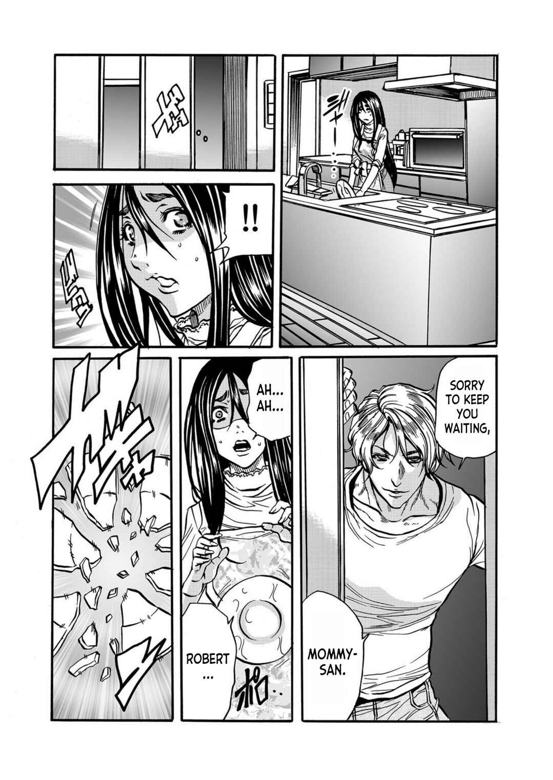Page 17 Chapter 2 Hitozuma no Kakushigoto