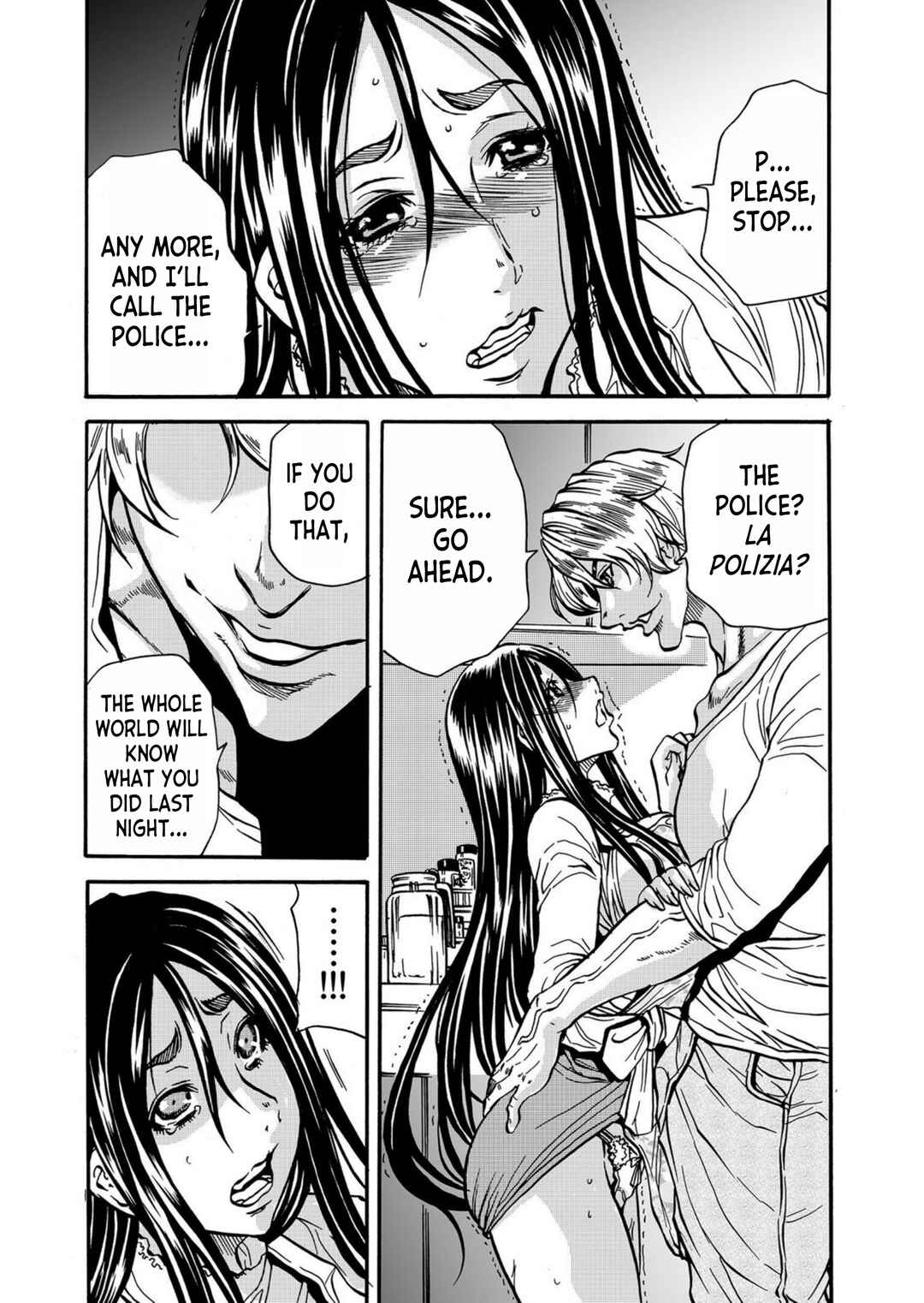 Page 21 Chapter 2 Hitozuma no Kakushigoto
