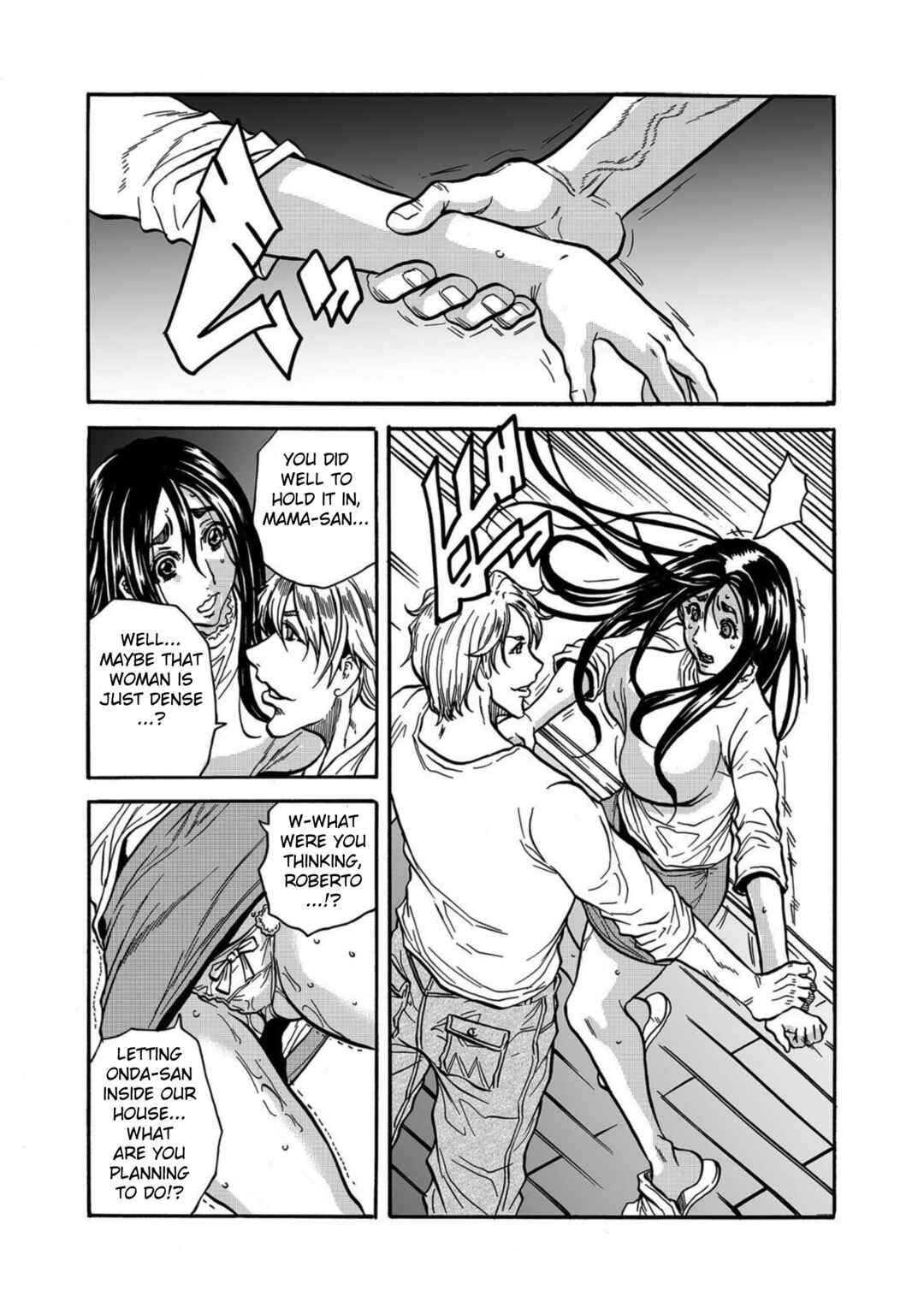 Page 17 Chapter 4 Hitozuma no Kakushigoto