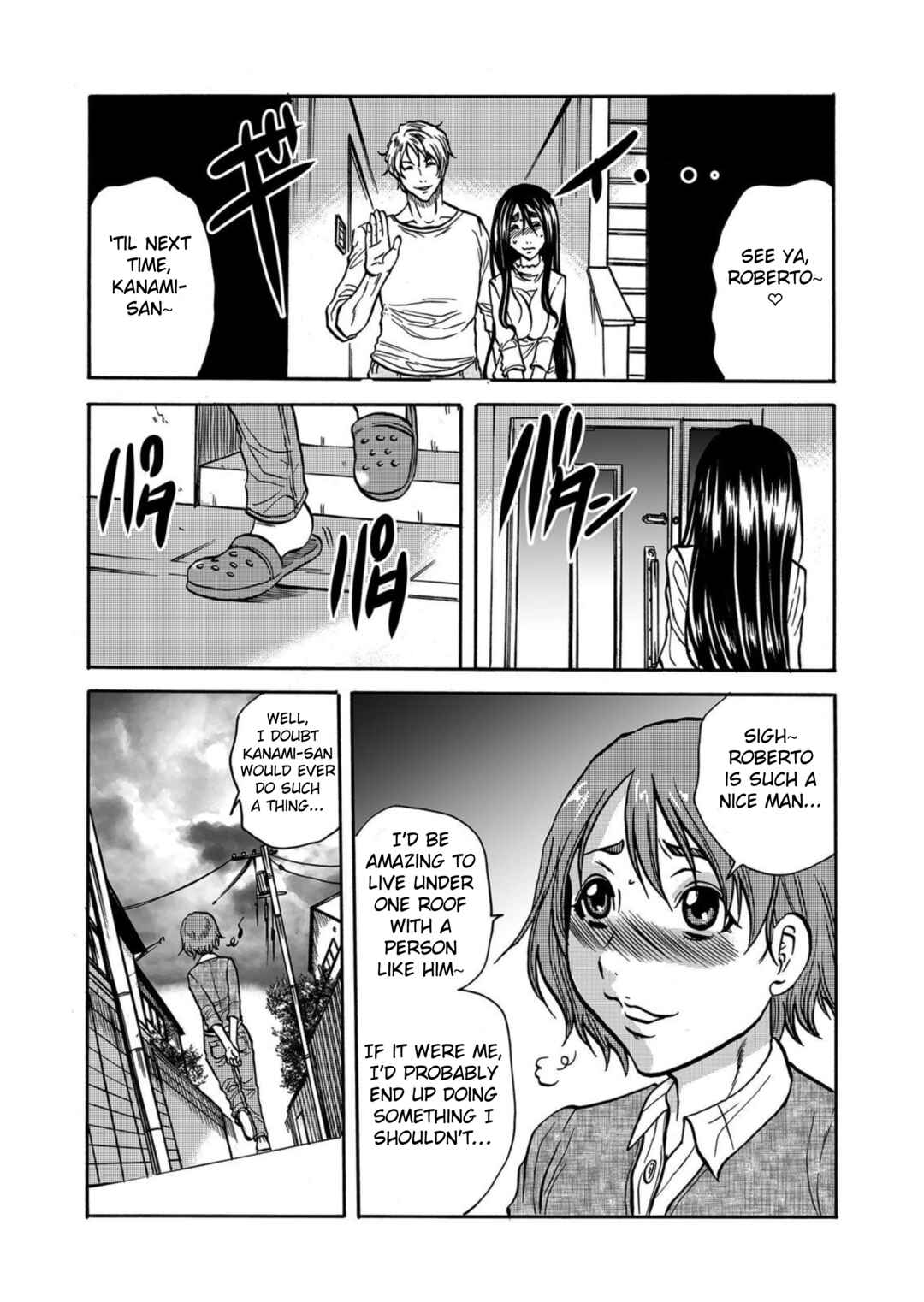 Page 2 Chapter 5 Hitozuma no Kakushigoto