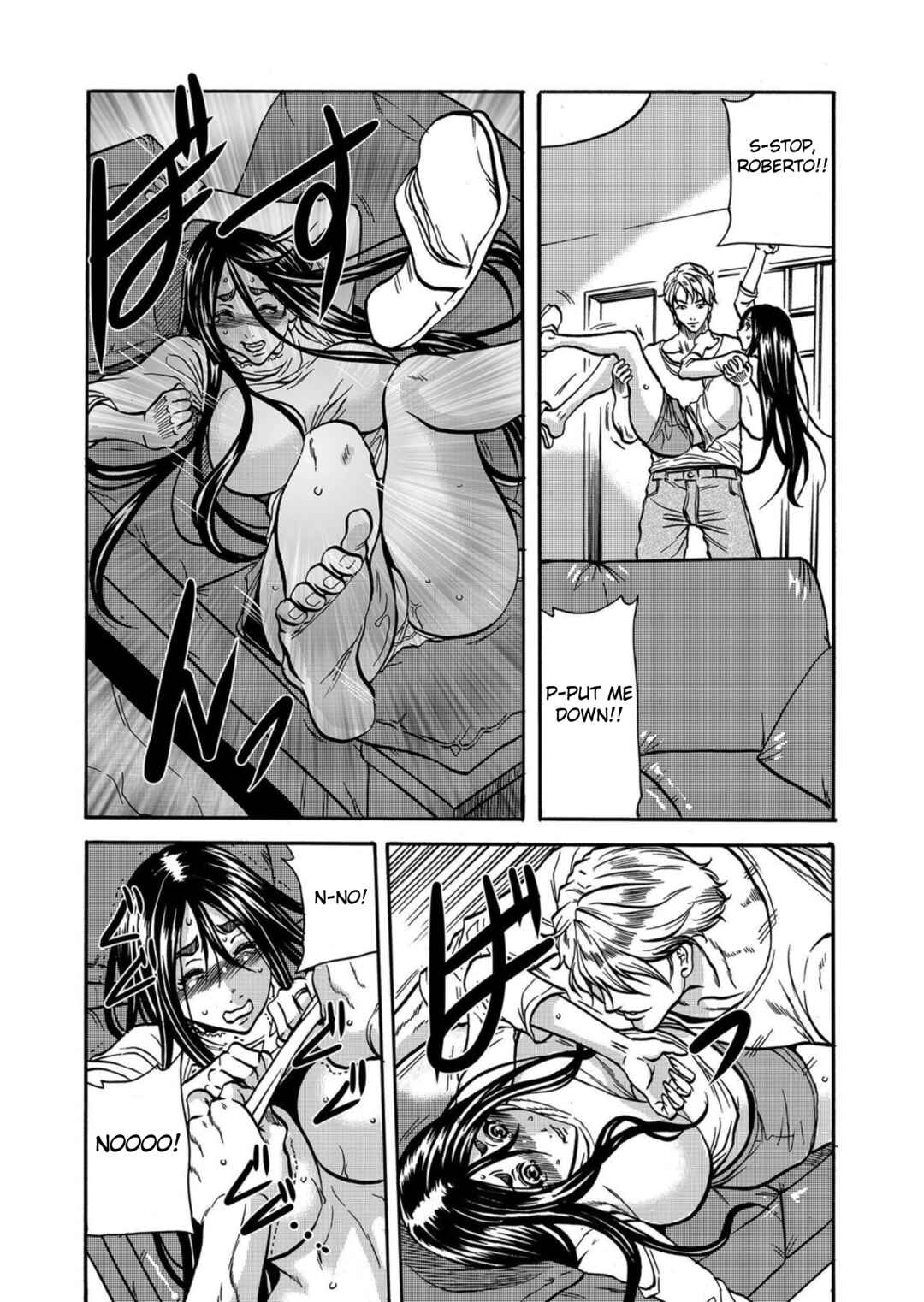 Page 6 Chapter 5 Hitozuma no Kakushigoto