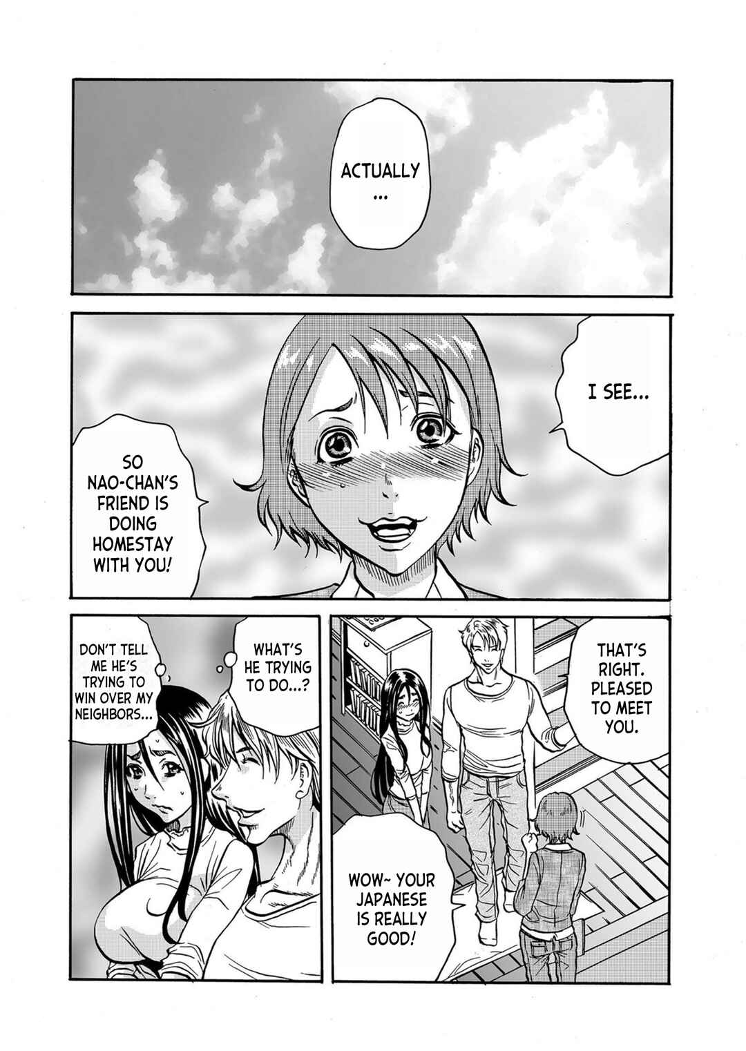 Page 16 Chapter 3 Hitozuma no Kakushigoto