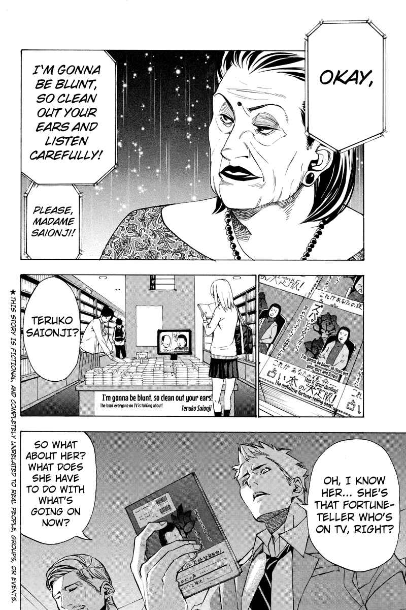 Page 2 Chapter 25 Aku no Higan - Beyond Evil