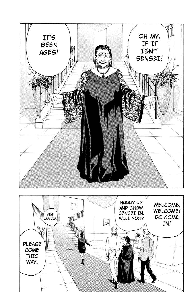 Page 5 Chapter 25 Aku no Higan - Beyond Evil