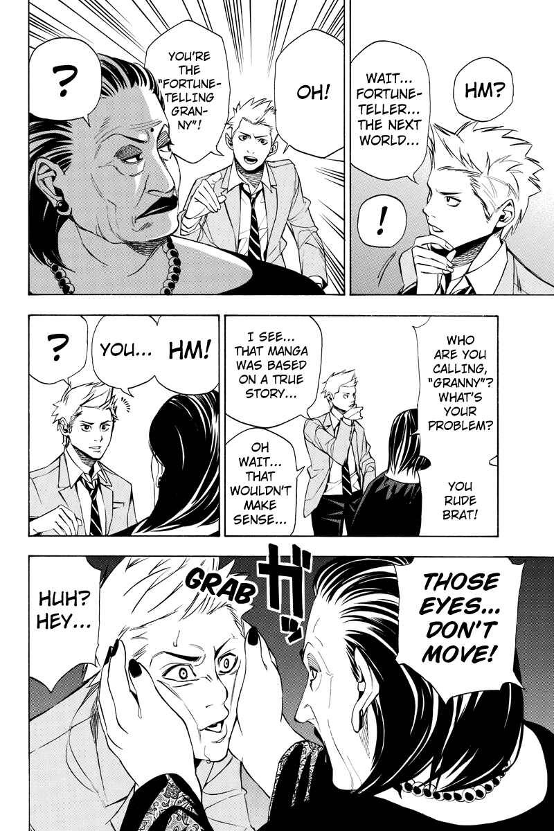 Page 6 Chapter 25 Aku no Higan - Beyond Evil