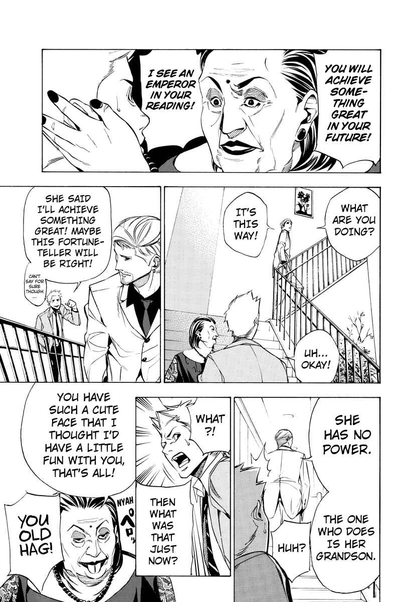 Page 7 Chapter 25 Aku no Higan - Beyond Evil