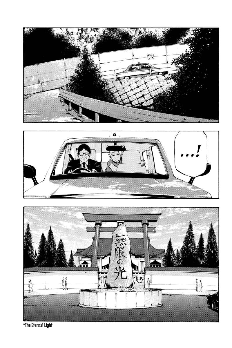 Page 11 Chapter 45 Aku no Higan - Beyond Evil