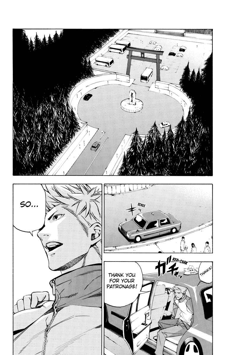 Page 12 Chapter 45 Aku no Higan - Beyond Evil