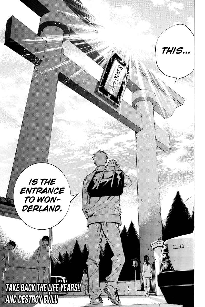 Page 13 Chapter 45 Aku no Higan - Beyond Evil