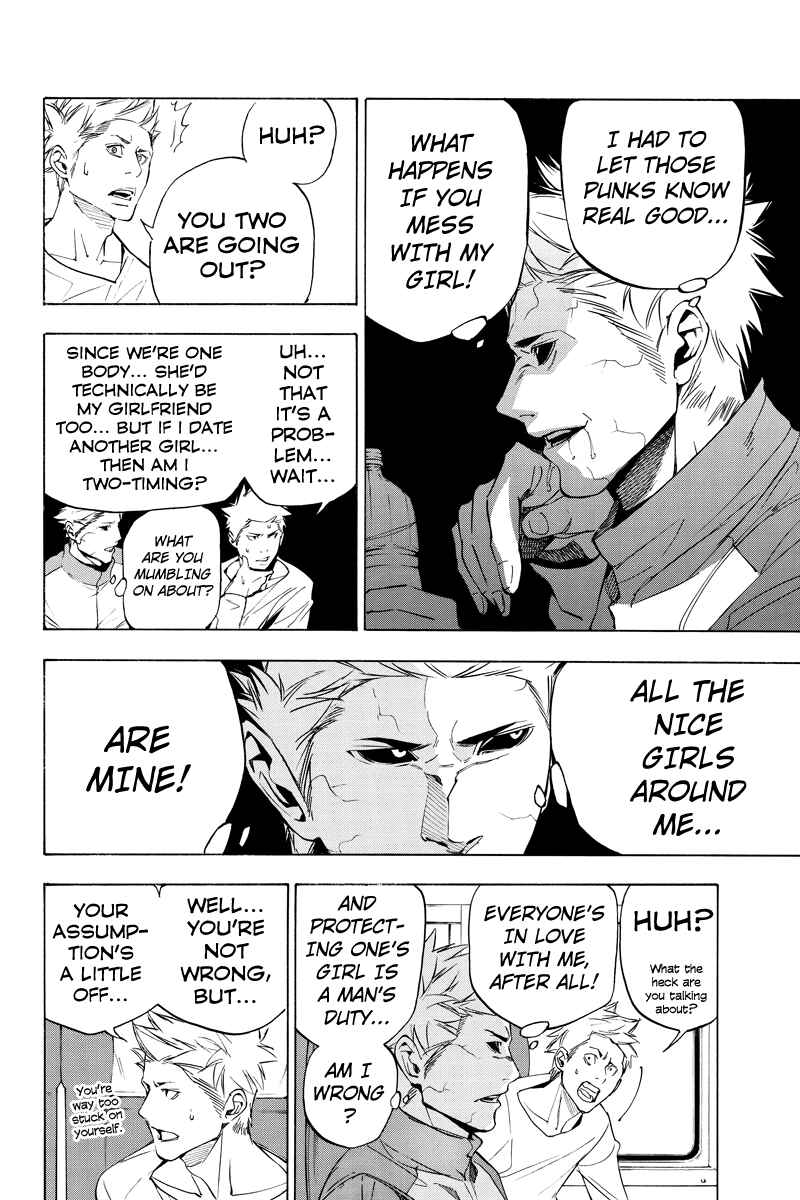 Page 4 Chapter 45 Aku no Higan - Beyond Evil