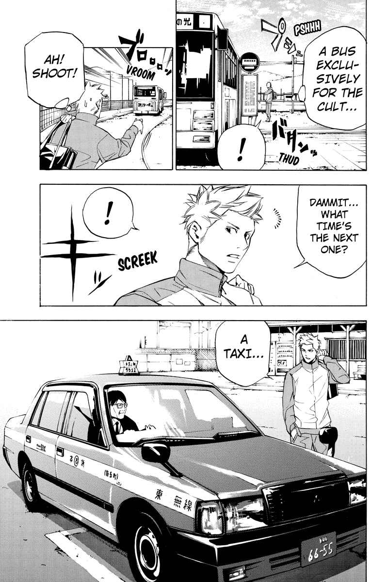 Page 7 Chapter 45 Aku no Higan - Beyond Evil