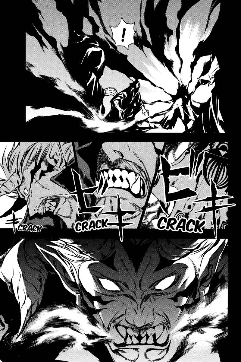 Page 7 Chapter 62 Aku no Higan - Beyond Evil