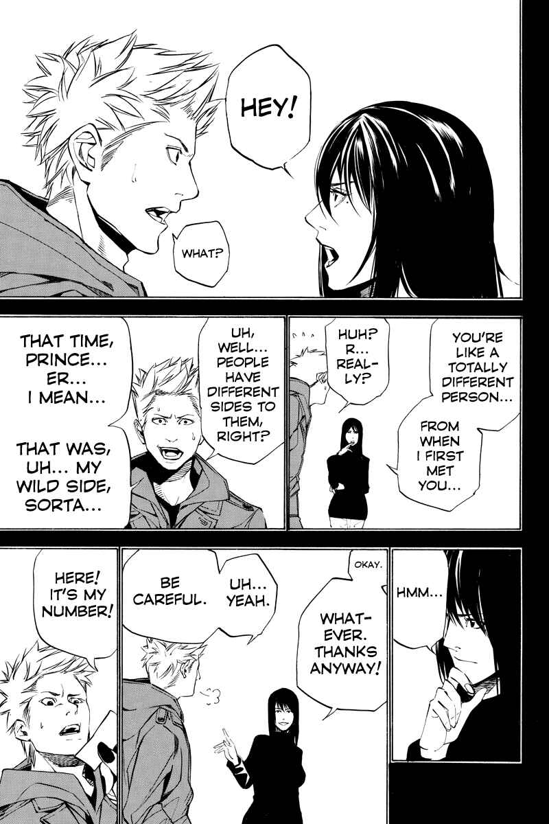 Page 3 Chapter 41 Aku no Higan - Beyond Evil