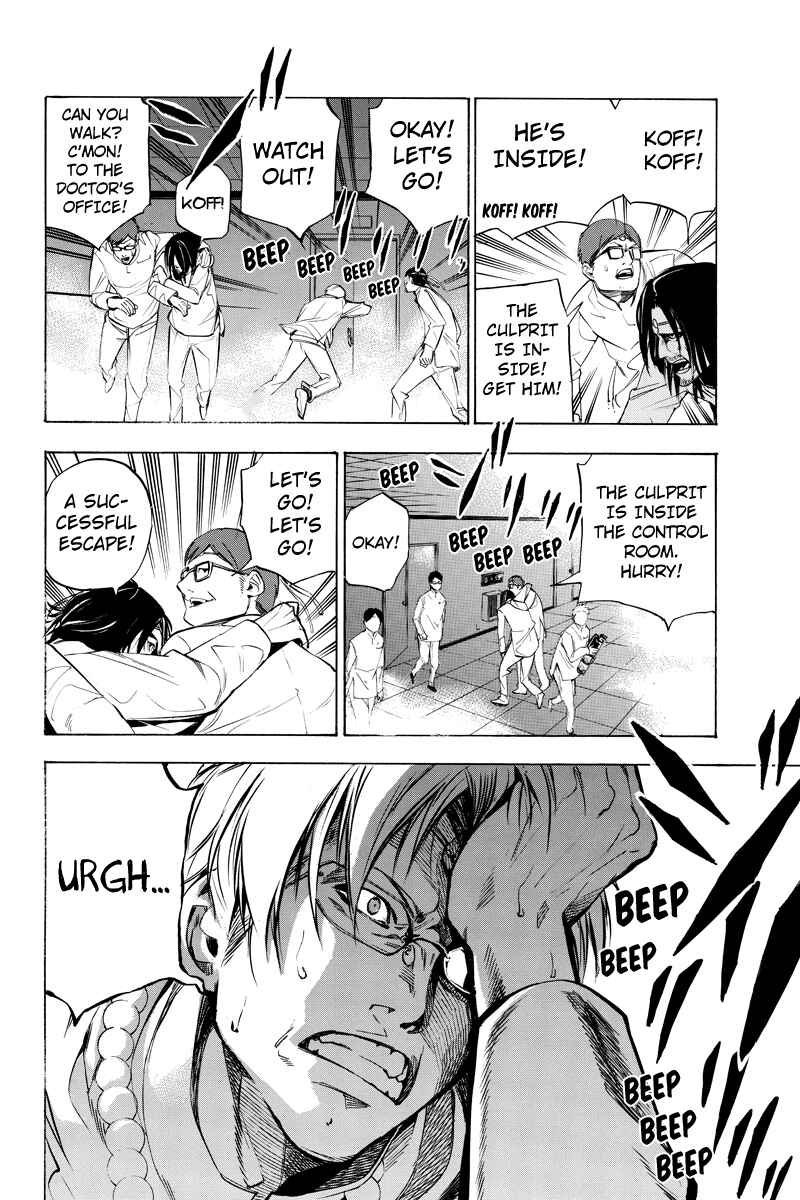 Page 10 Chapter 49 Aku no Higan - Beyond Evil