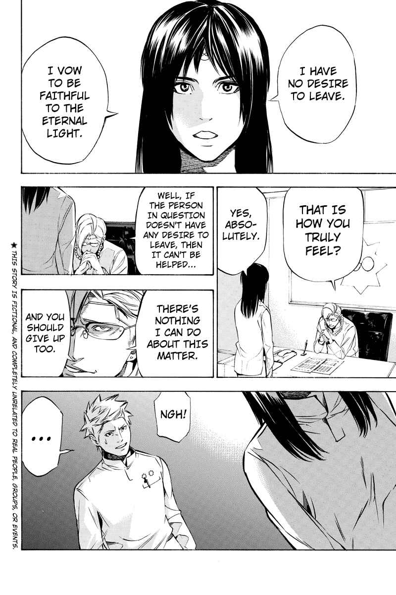 Page 2 Chapter 49 Aku no Higan - Beyond Evil