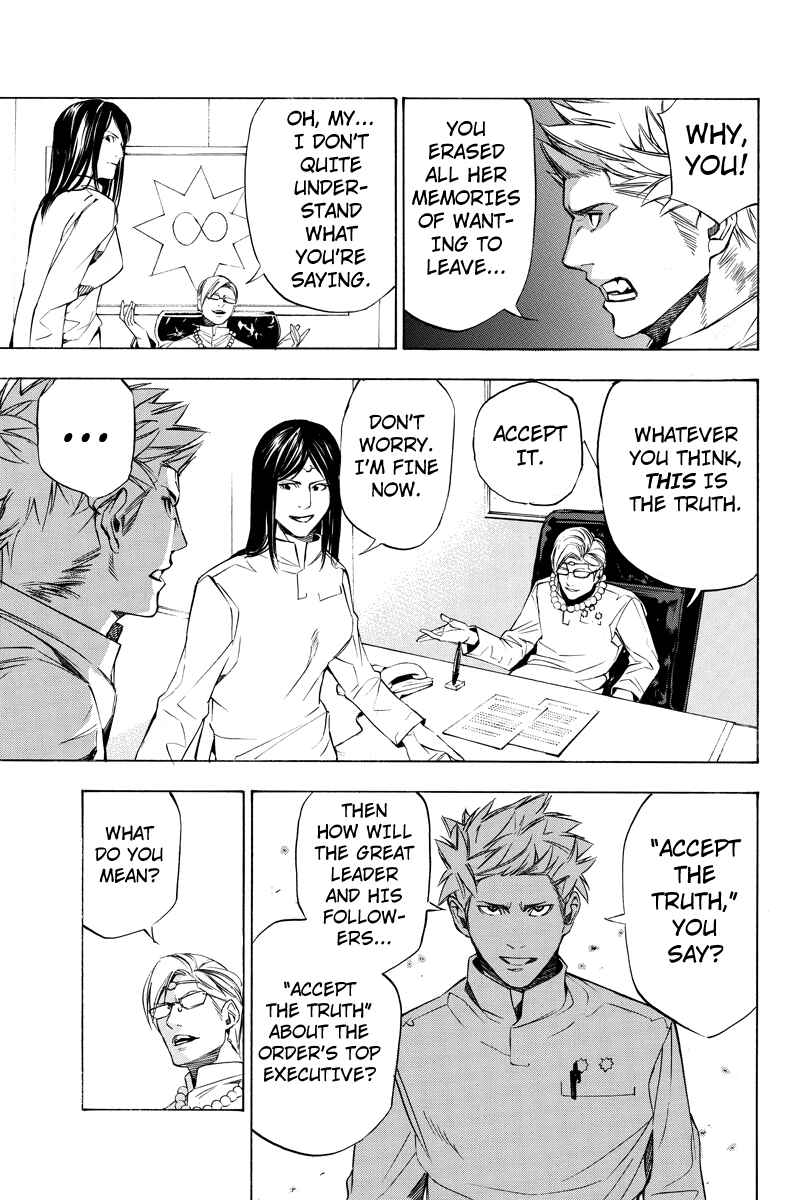 Page 3 Chapter 49 Aku no Higan - Beyond Evil