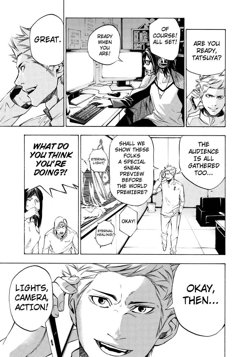 Page 5 Chapter 49 Aku no Higan - Beyond Evil