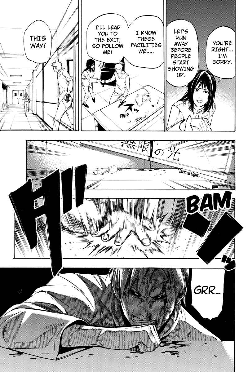 Page 11 Chapter 51 Aku no Higan - Beyond Evil