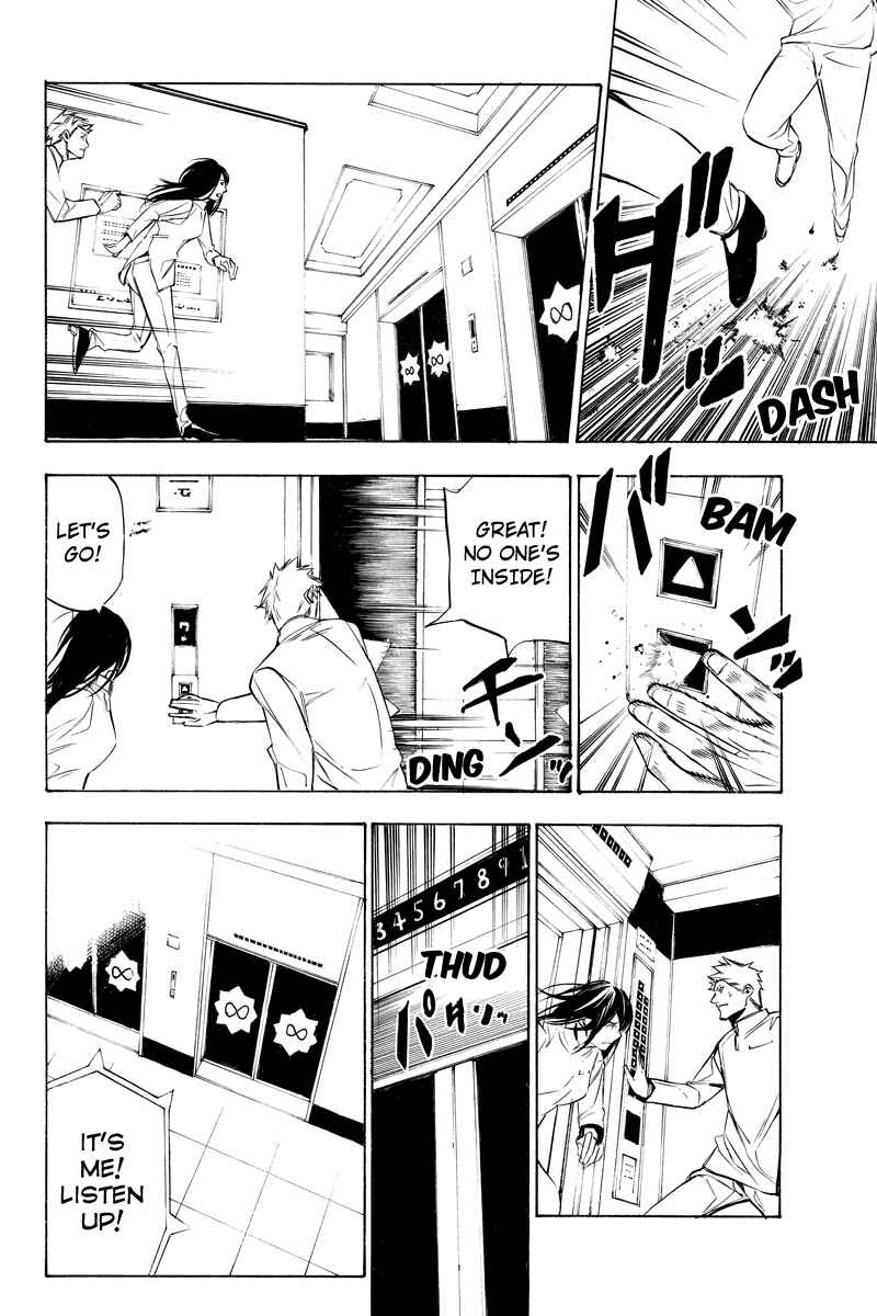 Page 12 Chapter 51 Aku no Higan - Beyond Evil