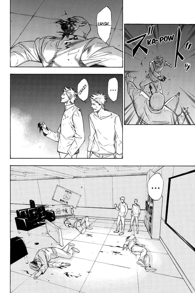 Page 8 Chapter 51 Aku no Higan - Beyond Evil