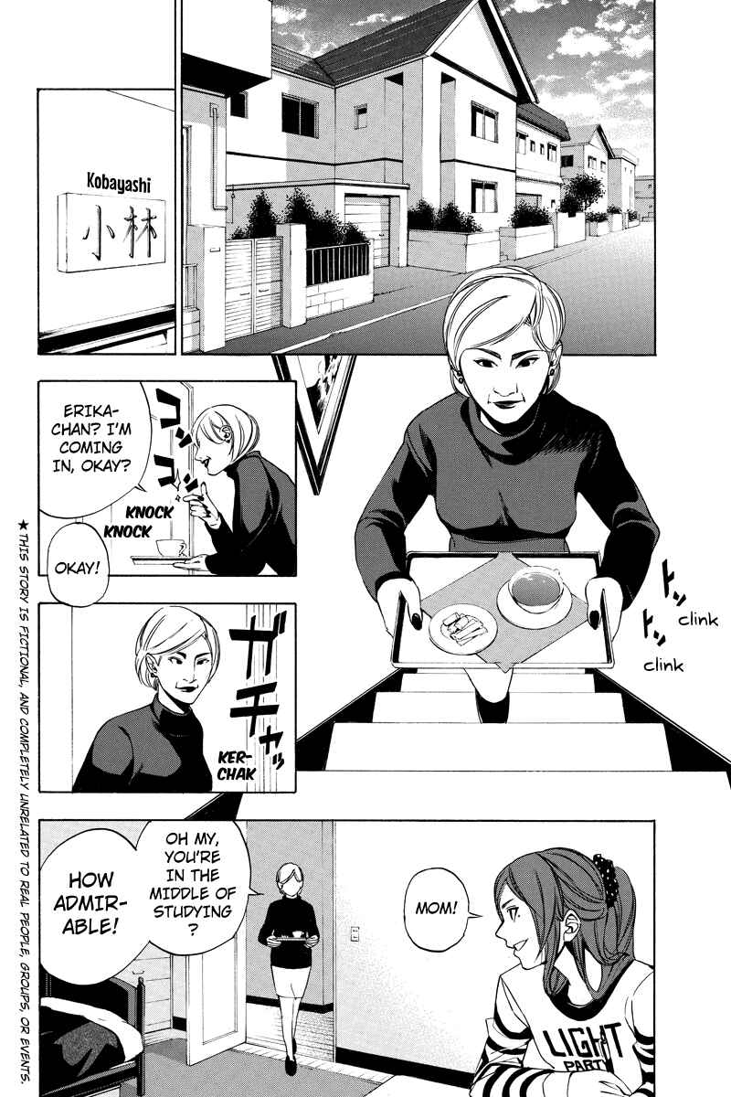 Page 2 Chapter 20 Aku no Higan - Beyond Evil
