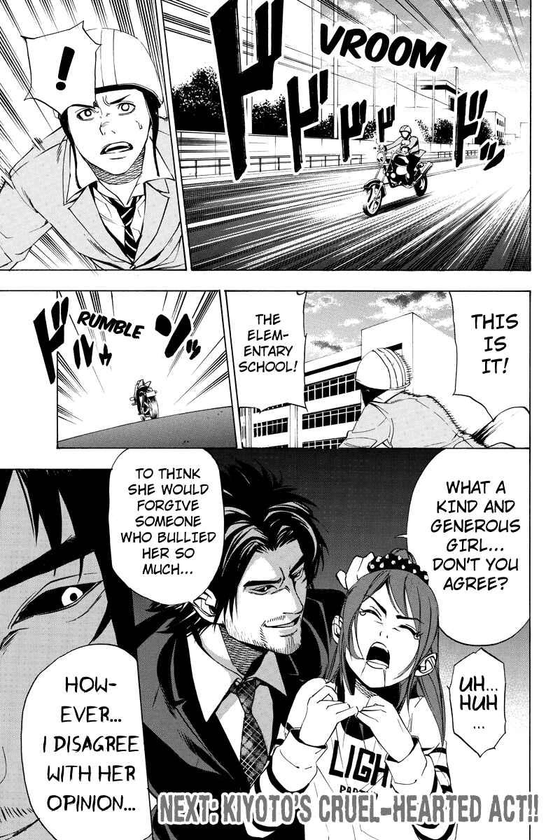 Page 9 Chapter 20 Aku no Higan - Beyond Evil