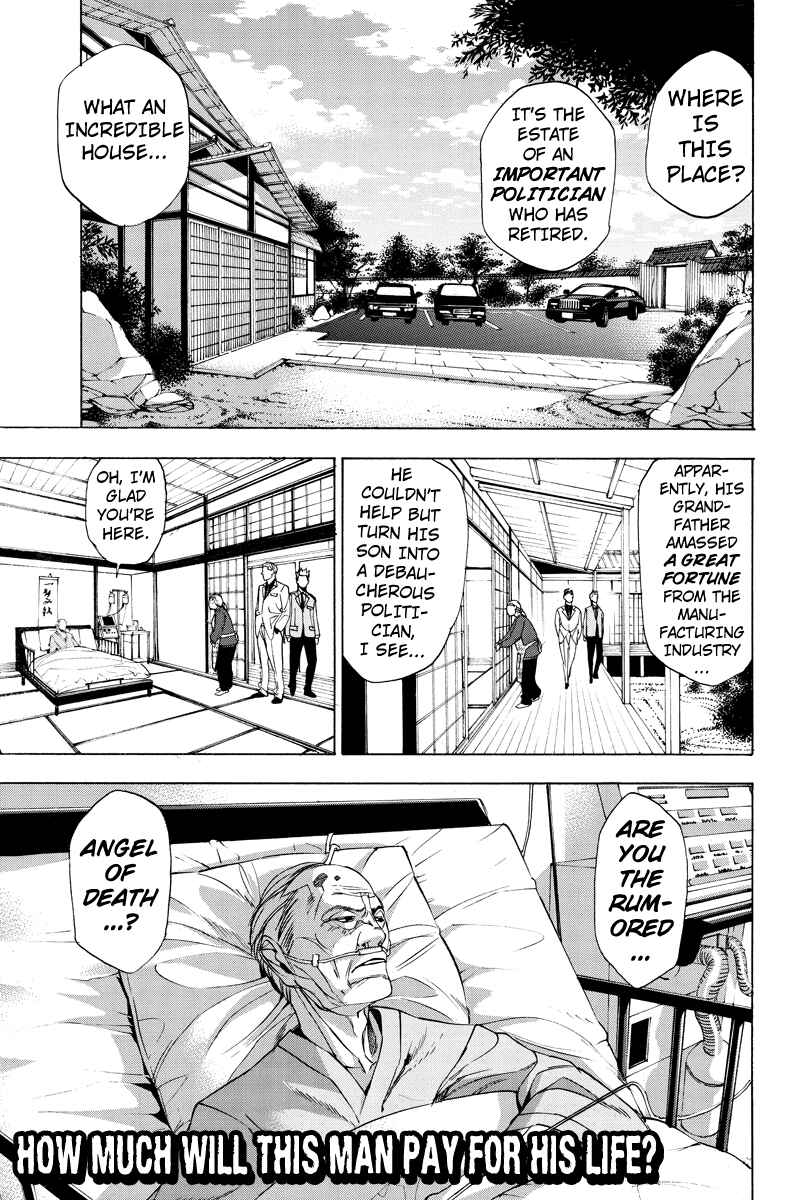 Page 11 Chapter 5 Aku no Higan - Beyond Evil