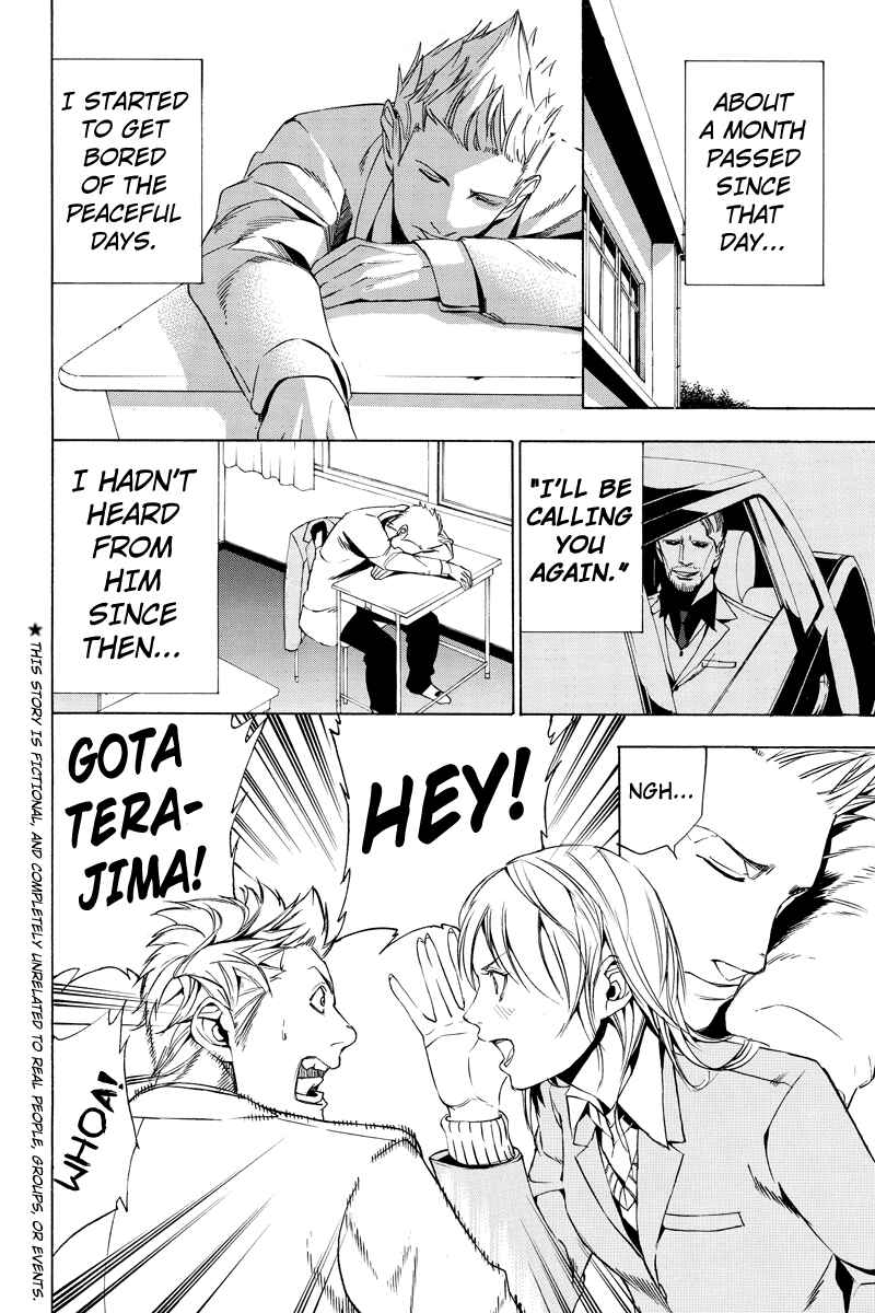 Page 2 Chapter 5 Aku no Higan - Beyond Evil