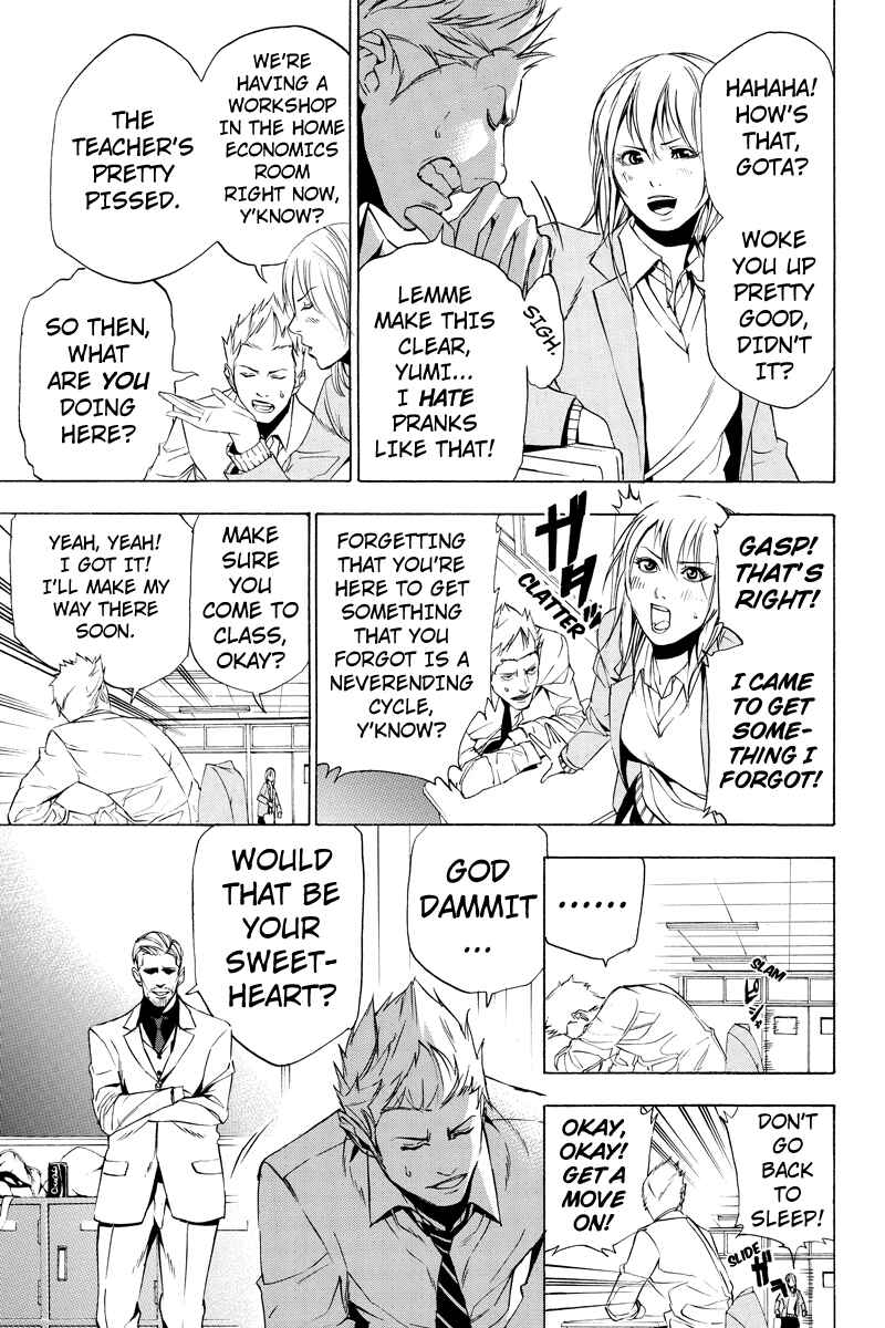 Page 3 Chapter 5 Aku no Higan - Beyond Evil
