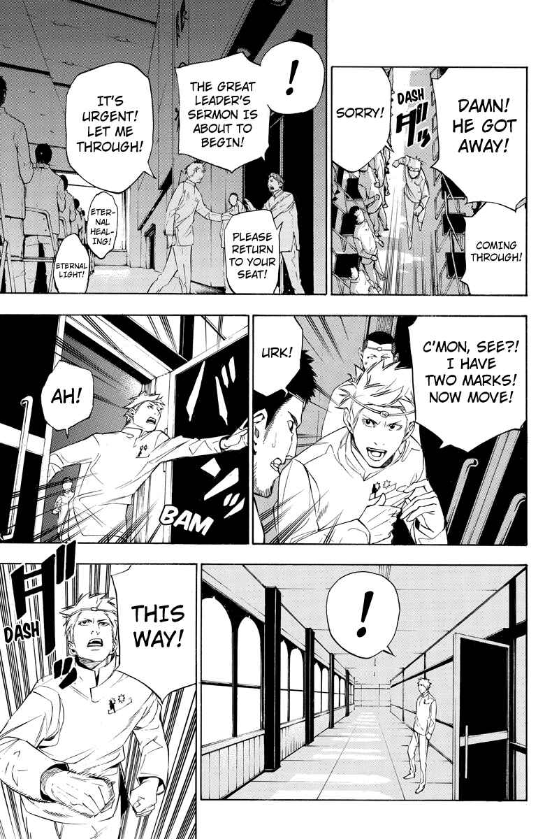 Page 5 Chapter 47 Aku no Higan - Beyond Evil