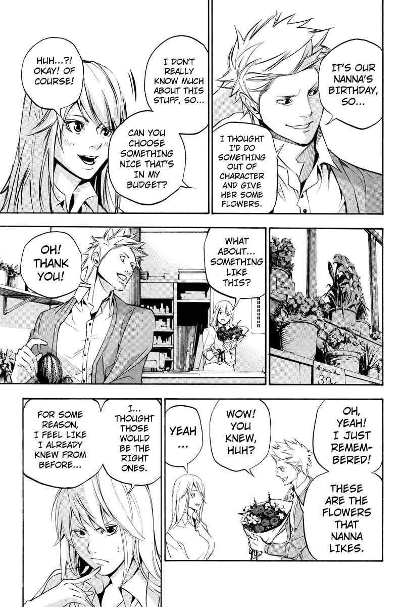 Page 3 Chapter 66 Aku no Higan - Beyond Evil