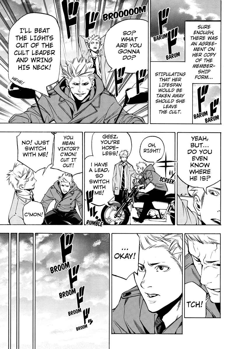 Page 11 Chapter 43 Aku no Higan - Beyond Evil