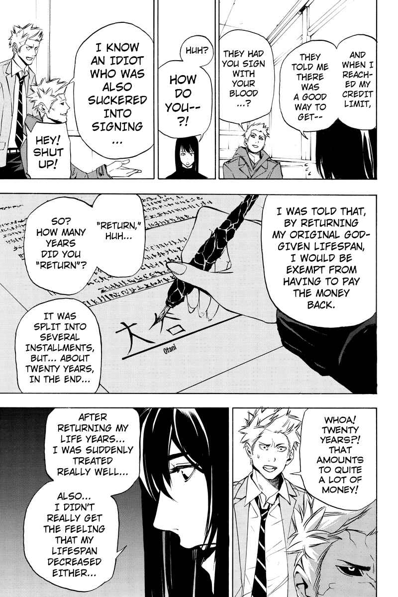 Page 7 Chapter 43 Aku no Higan - Beyond Evil