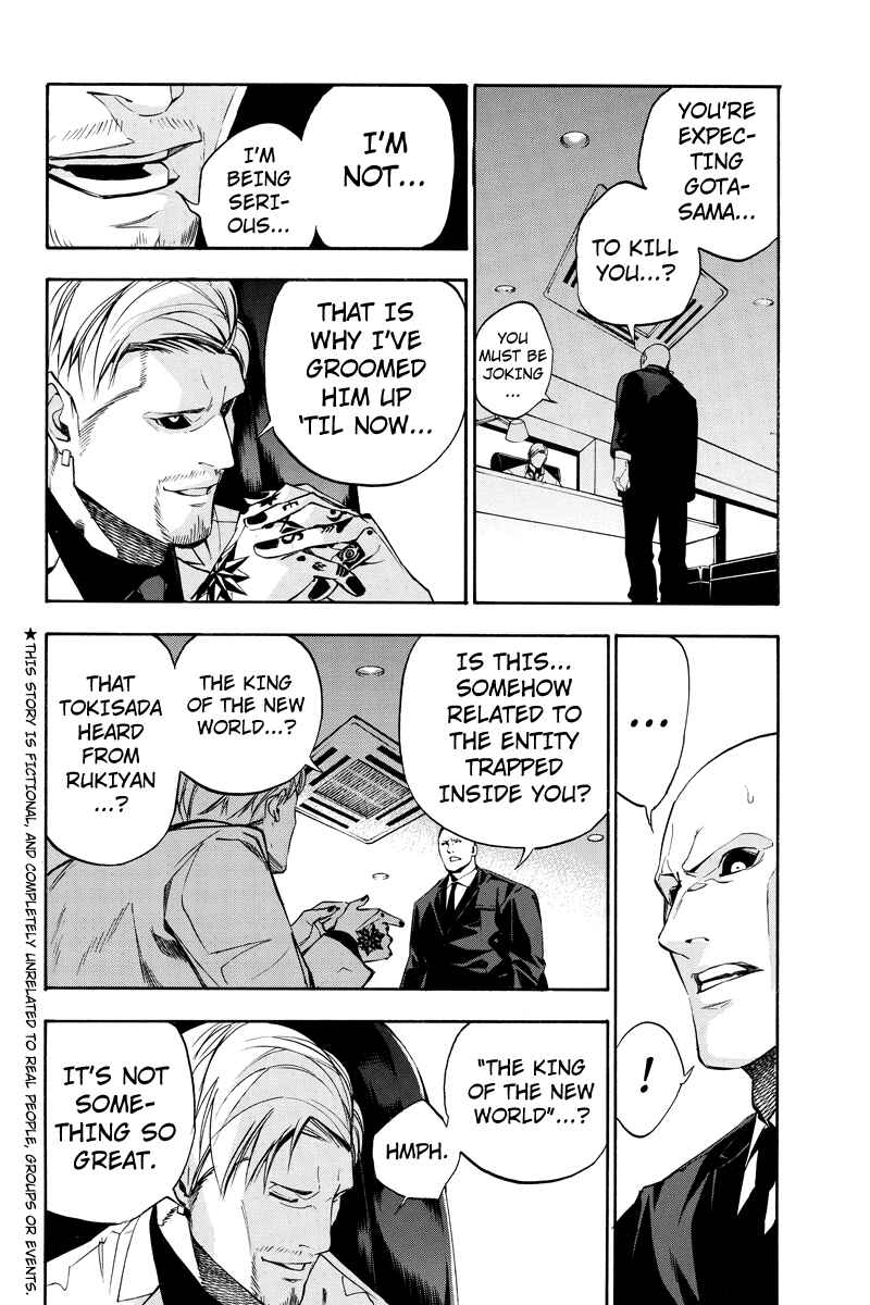 Page 2 Chapter 61 Aku no Higan - Beyond Evil