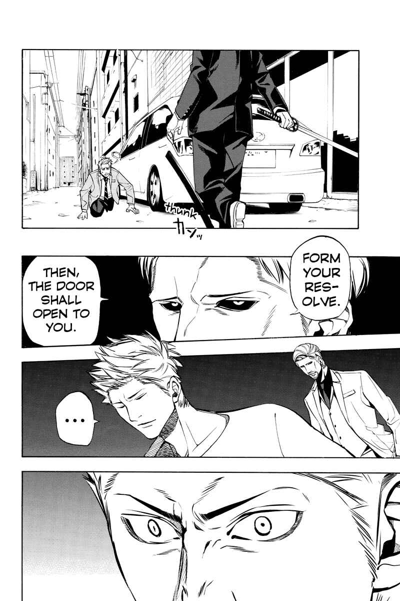 Page 4 Chapter 36 Aku no Higan - Beyond Evil