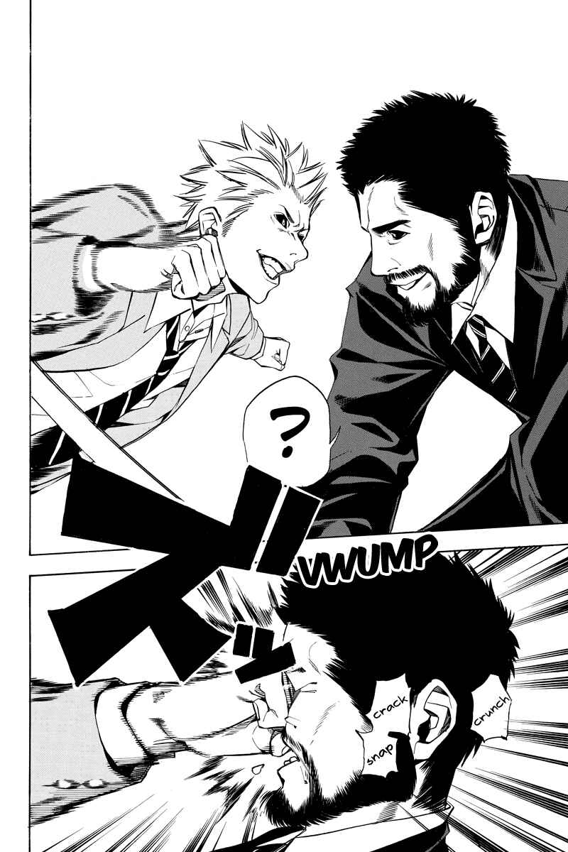 Page 8 Chapter 36 Aku no Higan - Beyond Evil