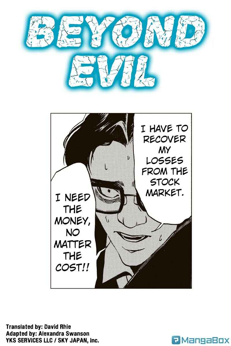 Page 1 Chapter 11 Aku no Higan - Beyond Evil