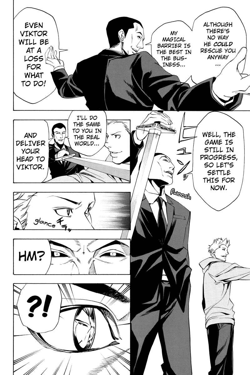 Page 10 Chapter 12 Aku no Higan - Beyond Evil