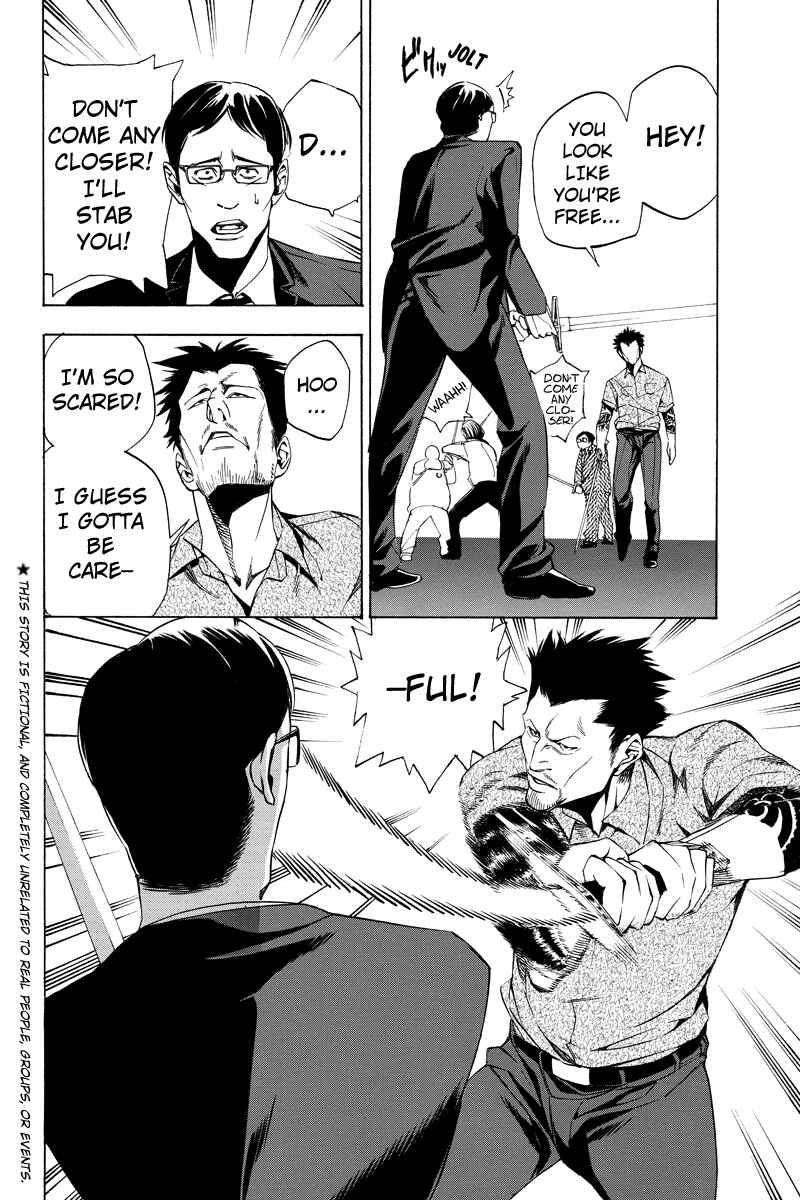 Page 4 Chapter 12 Aku no Higan - Beyond Evil