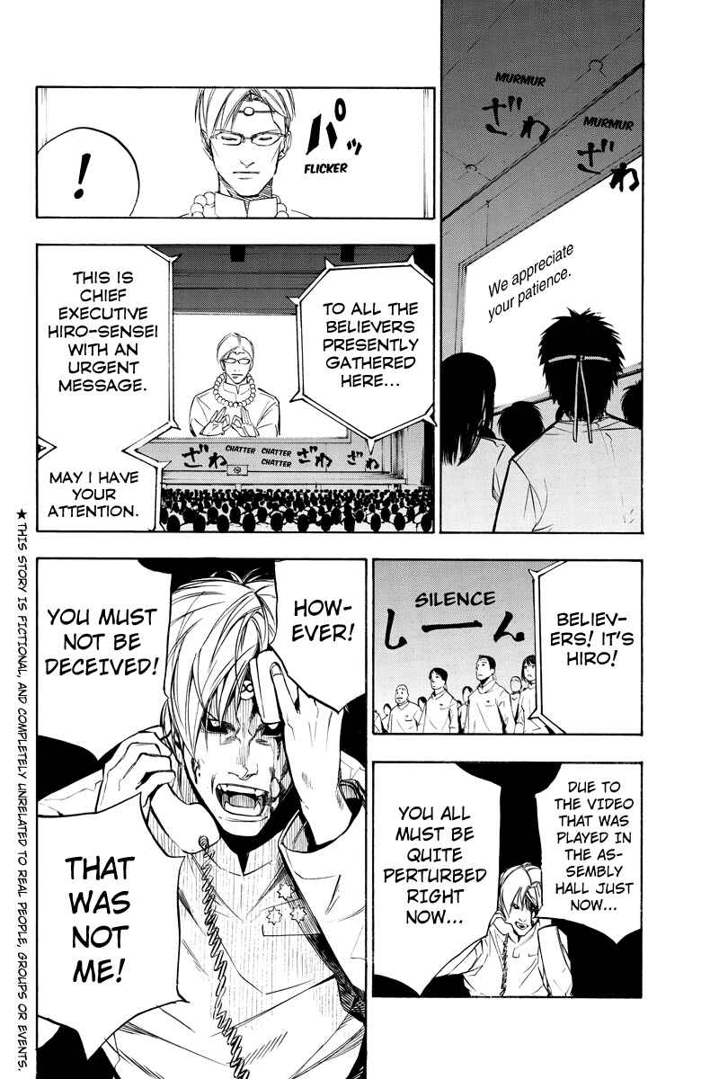 Page 2 Chapter 52 Aku no Higan - Beyond Evil