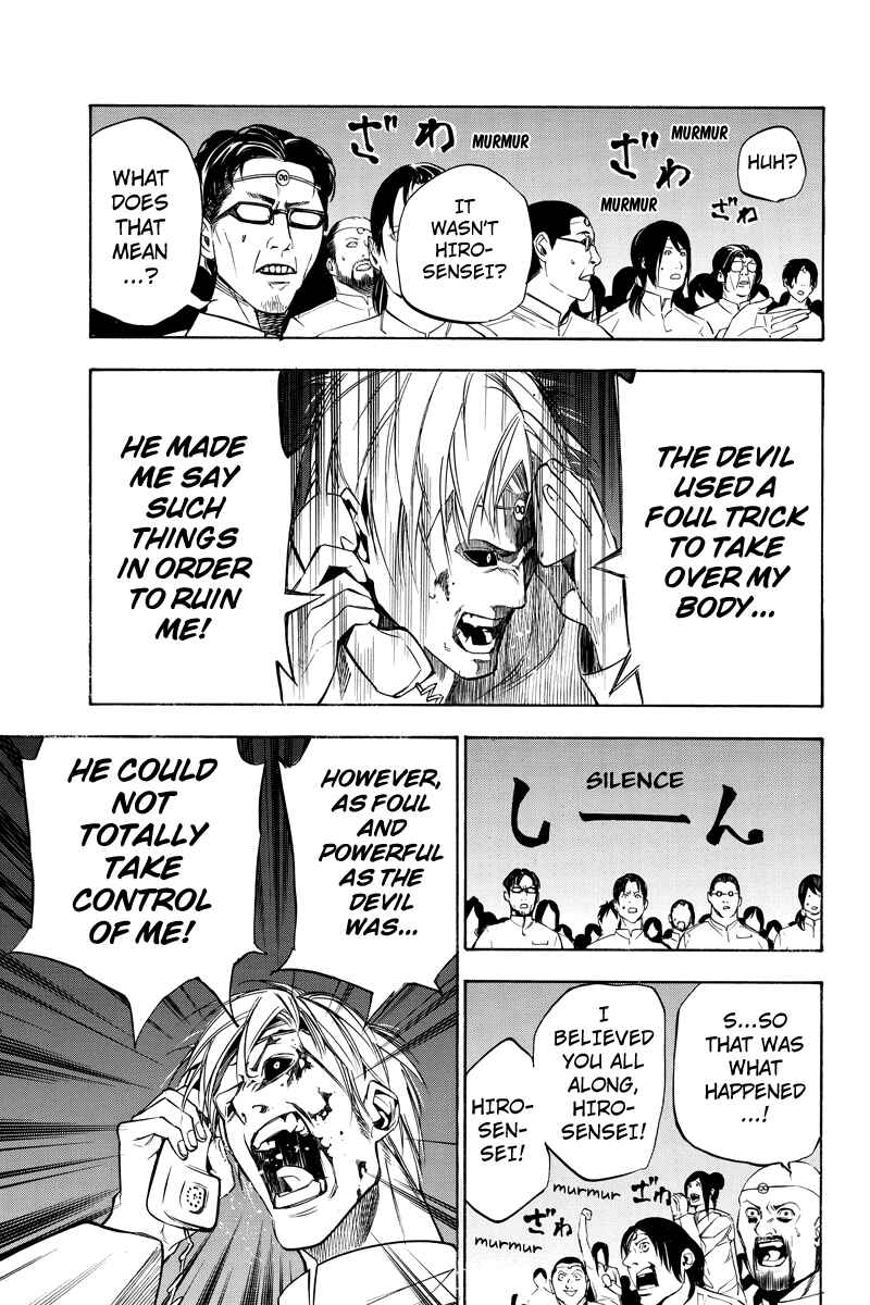 Page 3 Chapter 52 Aku no Higan - Beyond Evil