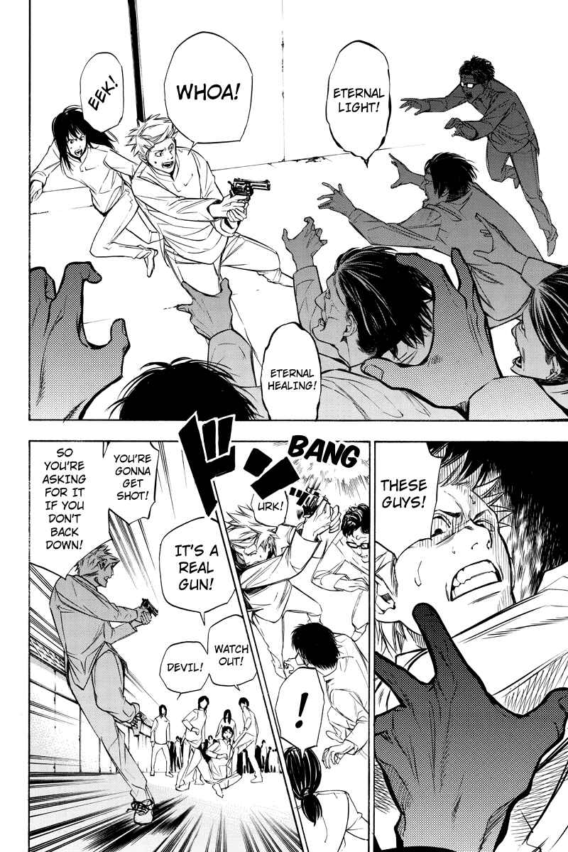 Page 8 Chapter 52 Aku no Higan - Beyond Evil