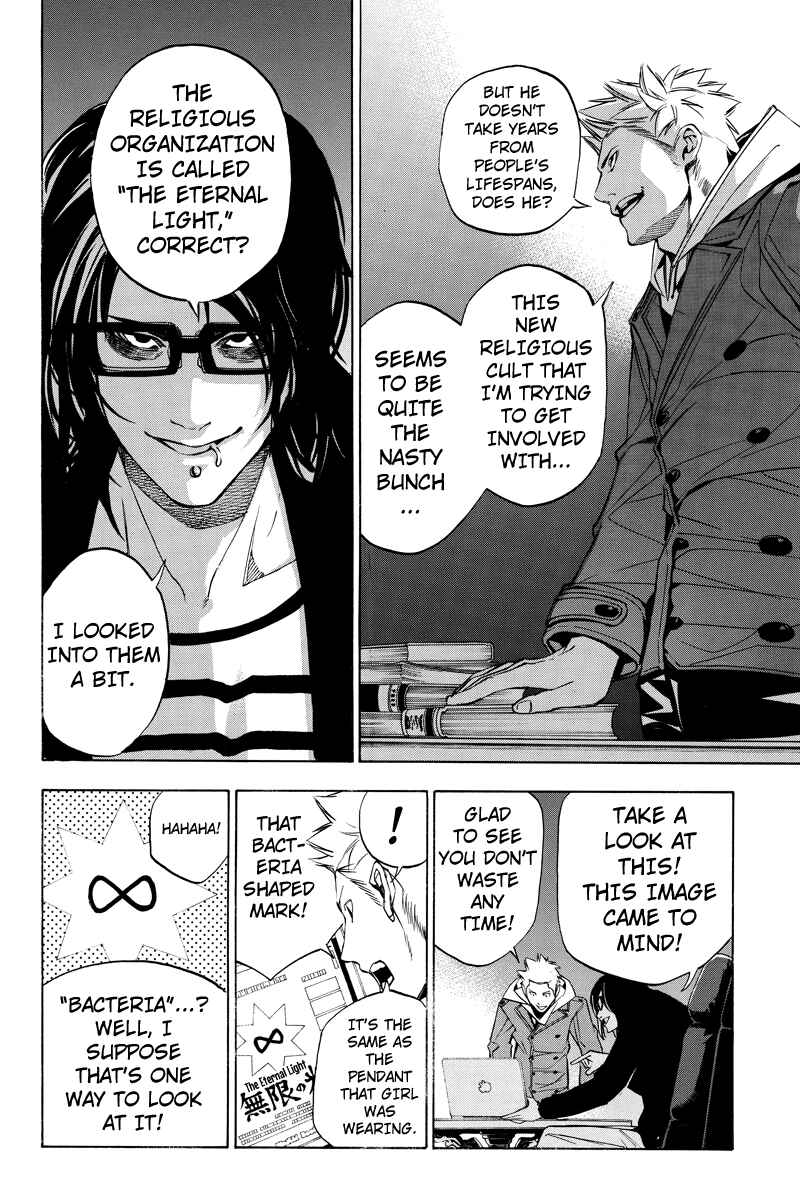 Page 4 Chapter 44 Aku no Higan - Beyond Evil