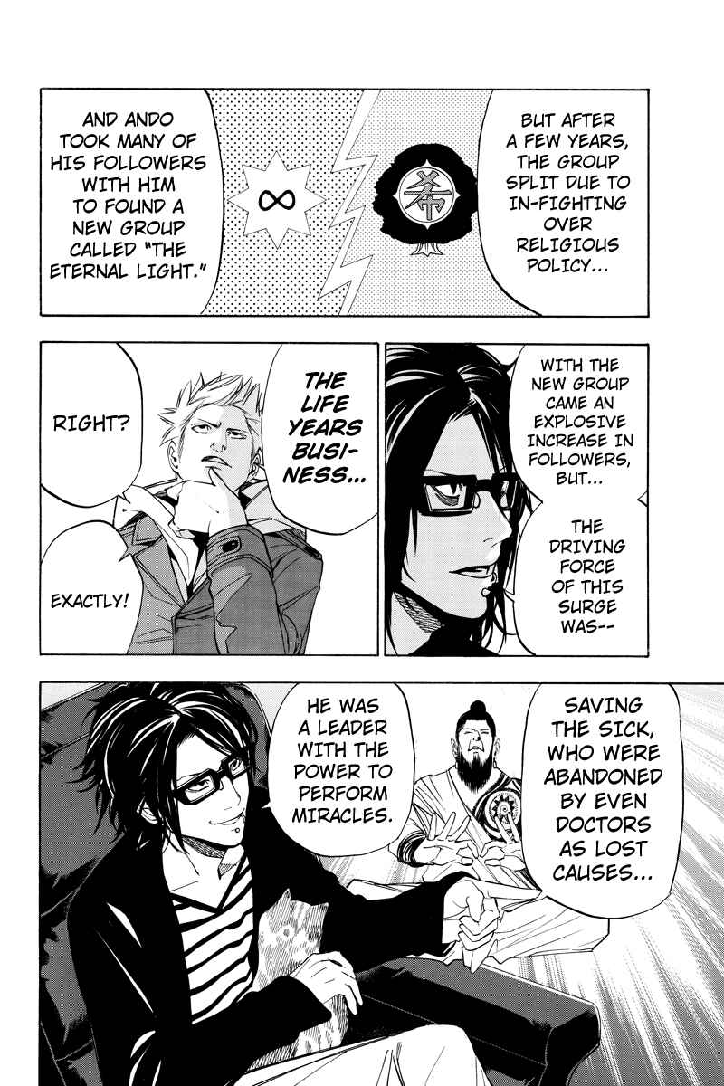 Page 6 Chapter 44 Aku no Higan - Beyond Evil